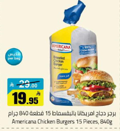 available at Hypermarket Stor in KSA, Saudi Arabia, Saudi - Tabuk