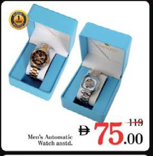 available at Nesto Hypermarket in UAE - Ras al Khaimah