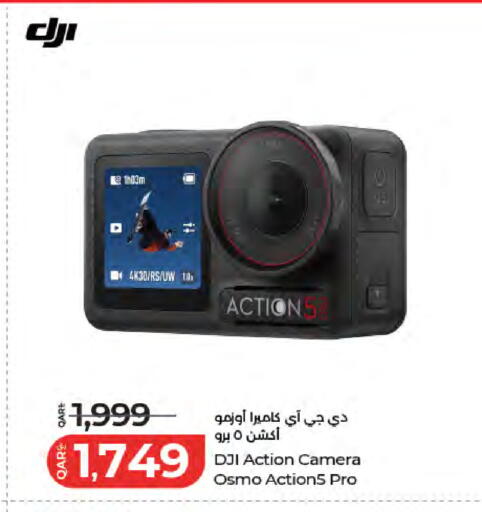available at لولو هايبرماركت in قطر - الشمال
