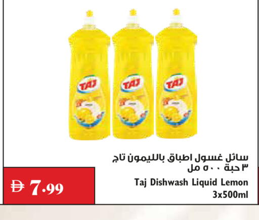 Lemon available at Trolleys Supermarket in UAE - Dubai