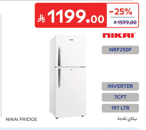 available at Carrefour in KSA, Saudi Arabia, Saudi - Buraidah