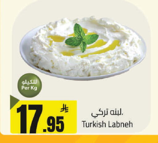 available at مخازن هايبرماركت in مملكة العربية السعودية, السعودية, سعودية - حفر الباطن