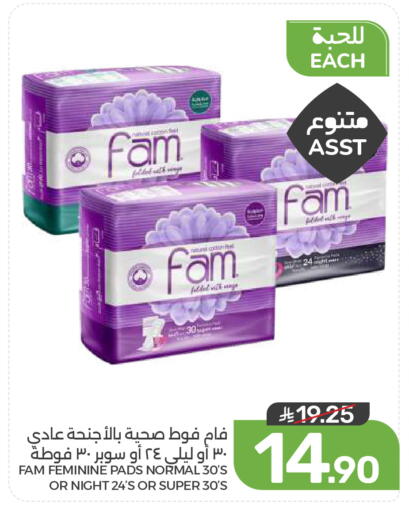 available at Mazaya in KSA, Saudi Arabia, Saudi - Qatif