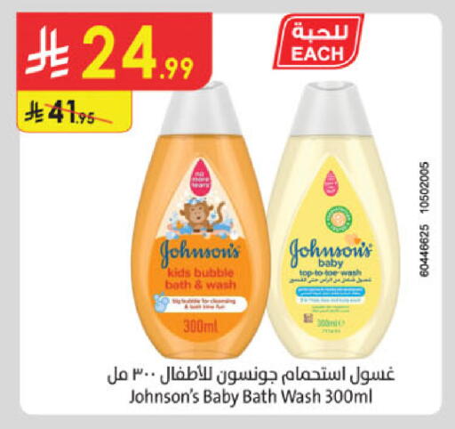 available at Danube in KSA, Saudi Arabia, Saudi - Buraidah