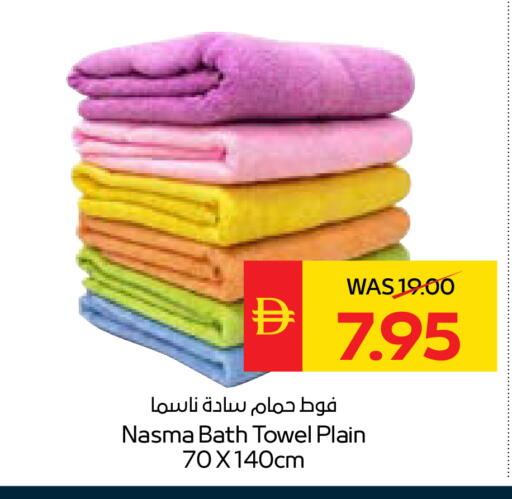 available at SPAR Hyper Market  in UAE - Dubai