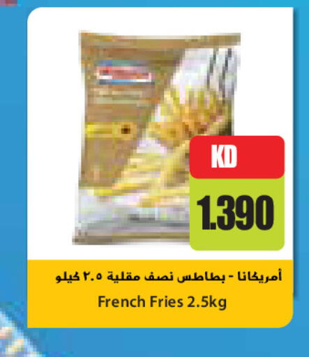 available at جراند كوستو in الكويت - مدينة الكويت