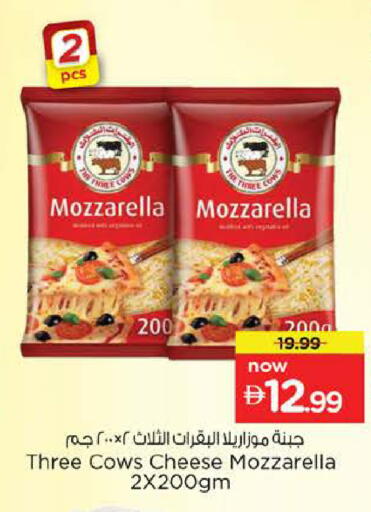available at نستو هايبرماركت in الإمارات العربية المتحدة , الامارات - ٱلْعَيْن‎