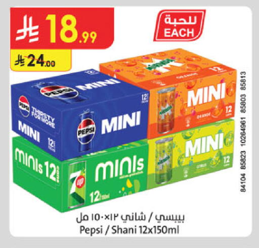 available at Danube in KSA, Saudi Arabia, Saudi - Buraidah