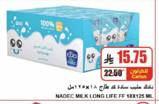 available at A ماركت in مملكة العربية السعودية, السعودية, سعودية - الرياض
