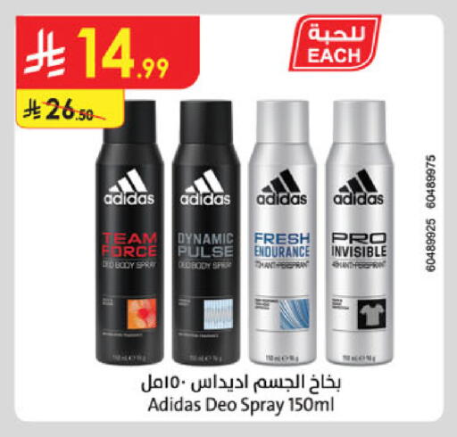 available at Danube in KSA, Saudi Arabia, Saudi - Buraidah