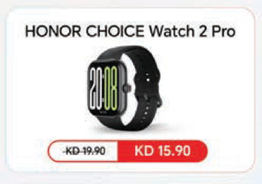 available at Lulu Hypermarket  in Kuwait - Kuwait City