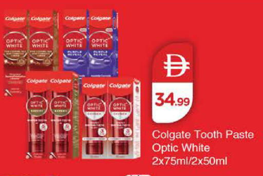 available at Nesto Hypermarket in UAE - Umm al Quwain