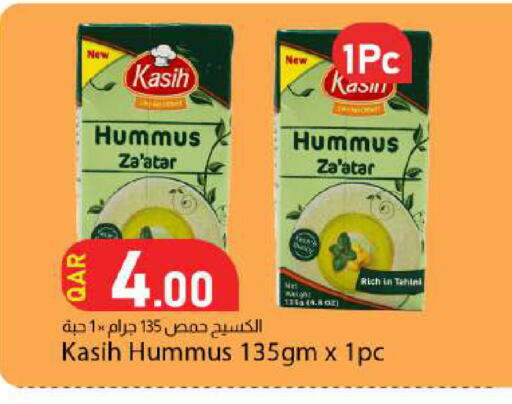 available at Dana Market in Qatar - Doha