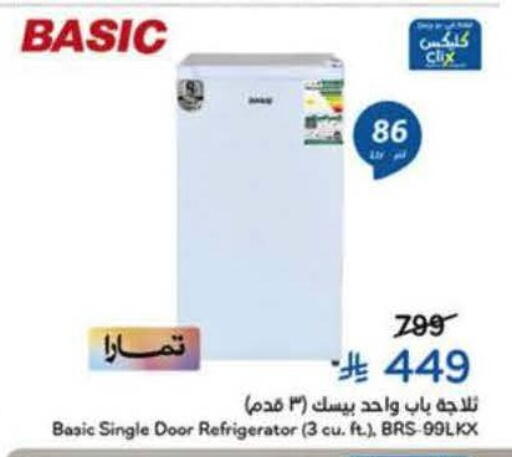 available at هايبر بنده in مملكة العربية السعودية, السعودية, سعودية - الدوادمي