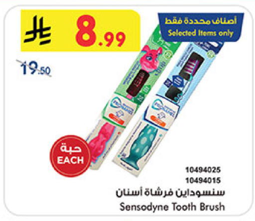 available at بن داود in مملكة العربية السعودية, السعودية, سعودية - المدينة المنورة