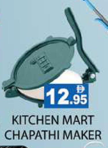 available at Zain Mart Supermarket in UAE - Ras al Khaimah