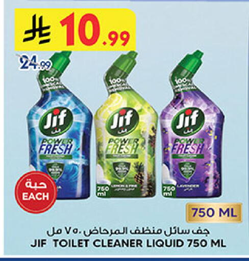 available at بن داود in مملكة العربية السعودية, السعودية, سعودية - المدينة المنورة