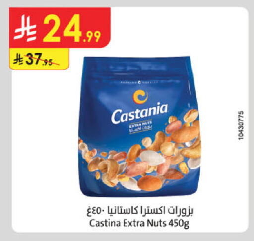 available at Danube in KSA, Saudi Arabia, Saudi - Buraidah