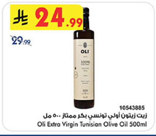 available at بن داود in مملكة العربية السعودية, السعودية, سعودية - الطائف