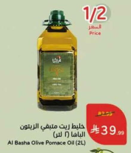 available at هايبر بنده in مملكة العربية السعودية, السعودية, سعودية - نجران