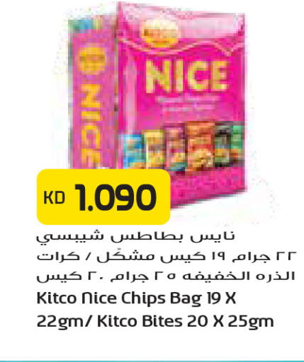 available at جراند كوستو in الكويت - مدينة الكويت