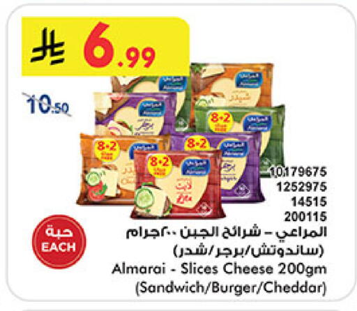available at بن داود in مملكة العربية السعودية, السعودية, سعودية - المدينة المنورة
