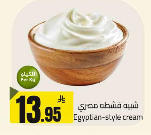 available at مخازن سوبرماركت in مملكة العربية السعودية, السعودية, سعودية - الرياض