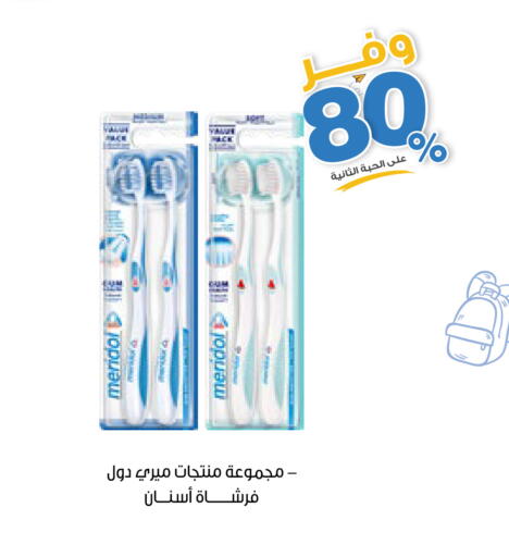 available at Innova Health Care in KSA, Saudi Arabia, Saudi - Buraidah