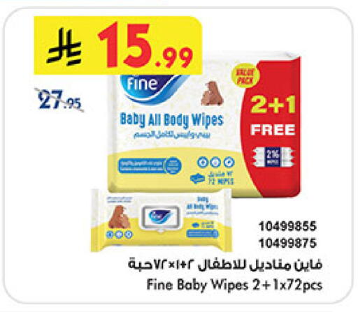 available at Bin Dawood in KSA, Saudi Arabia, Saudi - Khamis Mushait