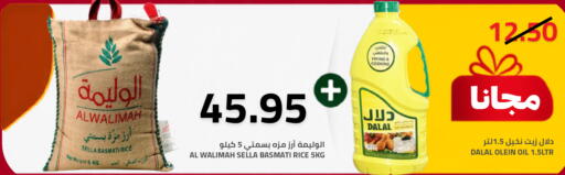 available at أسواق أسترا in مملكة العربية السعودية, السعودية, سعودية - تبوك