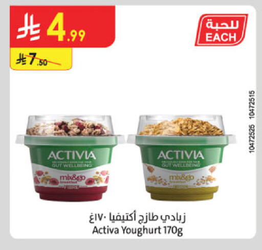 available at الدانوب in مملكة العربية السعودية, السعودية, سعودية - تبوك
