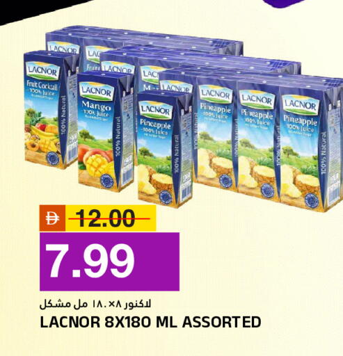 Mango Pineapple available at AL NADI HYPERMARKET in UAE - Sharjah / Ajman