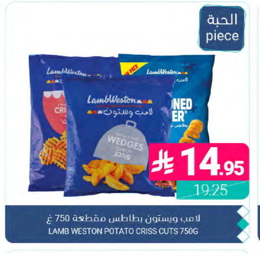 Potato available at اسواق المنتزه in مملكة العربية السعودية, السعودية, سعودية - القطيف‎
