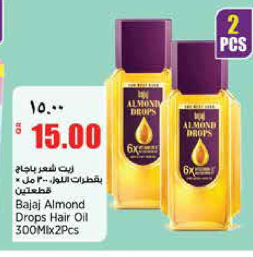 available at New Indian Supermarket in Qatar - Al Rayyan