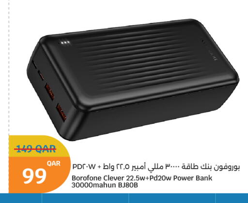 available at سيتي هايبرماركت in قطر - الشمال