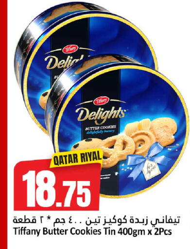 available at Dana Hypermarket in Qatar - Umm Salal