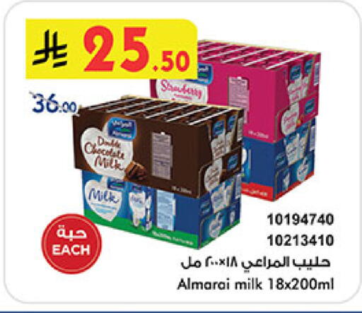 available at بن داود in مملكة العربية السعودية, السعودية, سعودية - المدينة المنورة