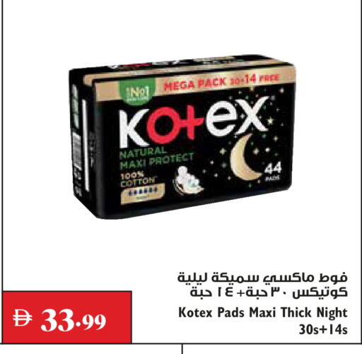 available at Trolleys Supermarket in UAE - Dubai