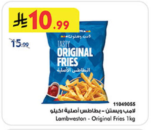 available at Bin Dawood in KSA, Saudi Arabia, Saudi - Mecca