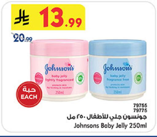 available at بن داود in مملكة العربية السعودية, السعودية, سعودية - المدينة المنورة