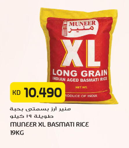 available at Grand Hyper in Kuwait - Kuwait City