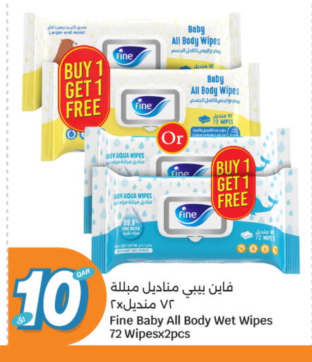 available at City Hypermarket in Qatar - Al Daayen