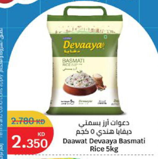 available at City Hypermarket in Kuwait - Kuwait City