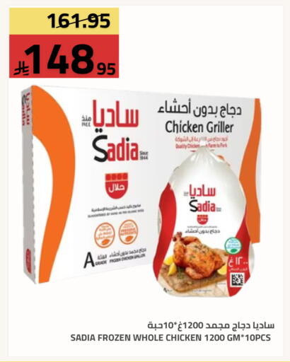 available at أسواق أسترا in مملكة العربية السعودية, السعودية, سعودية - تبوك