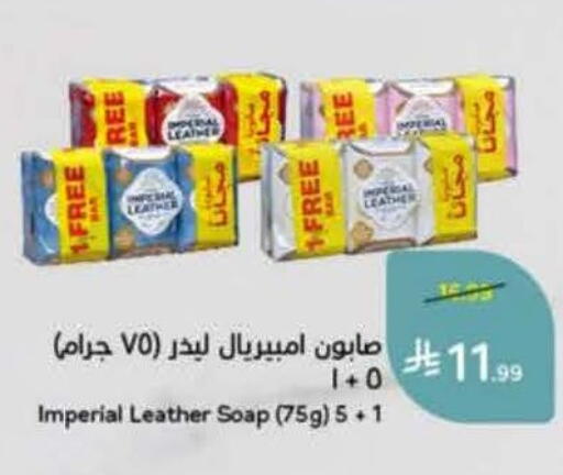 available at Hyper Panda in KSA, Saudi Arabia, Saudi - Hafar Al Batin