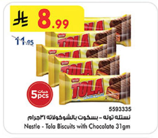 available at بن داود in مملكة العربية السعودية, السعودية, سعودية - المدينة المنورة