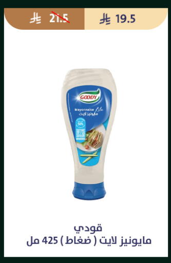 available at Qout Market in KSA, Saudi Arabia, Saudi - Ta'if