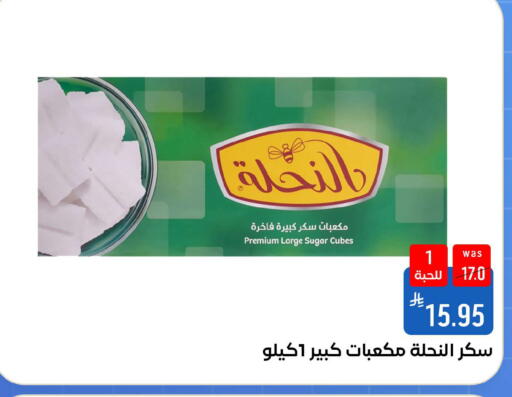 available at شبرا الطائف in مملكة العربية السعودية, السعودية, سعودية - الطائف