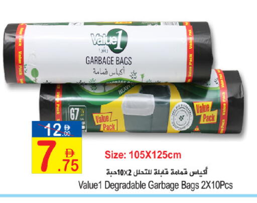 available at سن اند ساند هايبر ماركت ذ.م.م in الإمارات العربية المتحدة , الامارات - رَأْس ٱلْخَيْمَة