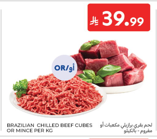 available at Carrefour in KSA, Saudi Arabia, Saudi - Buraidah